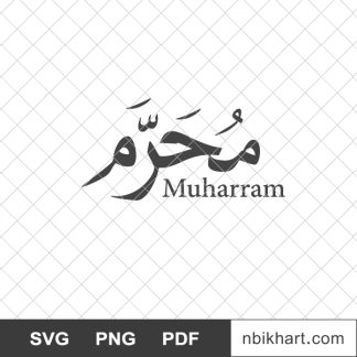 Muharram month, شهر محرم