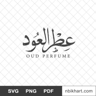 Oud perfume, arabic perfum, عطر العود