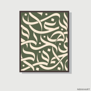 Abstract Arabic Calligraphy (13) Abstract Arabic Calligraphy
