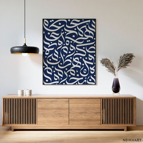 Abstract Arabic Calligraphy Wall Art 2 Abstract-Arabic-Calligraphy-Wall-Art-2.