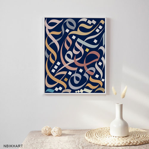 Abstract Arabic Calligraphy Wall Art 3 Abstract Arabic Calligraphy
