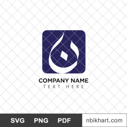 Arabic alphabet letter Noon, شعار حرف النون