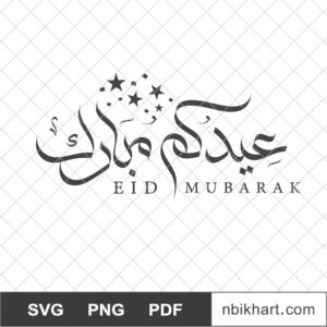 Eidkom Mubarak Arabic, عيدكم مبارك Eidkum Mubarak, عيدكم مبارك