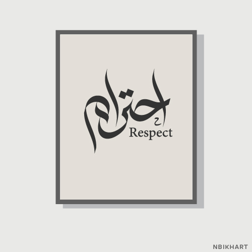 Ihtiram, Respect Arabic calligraphy islamic wall art, احترام