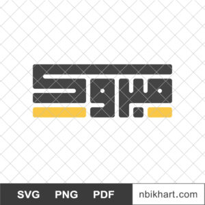 Mabrook Kufic Style, مبروك Mabrook Congratulations Arabic calligraphy, مبروك