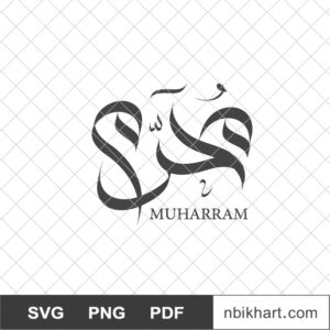 Muharram Islamic Month, شهر محرم Muharram Islamic Month, شهر محرم