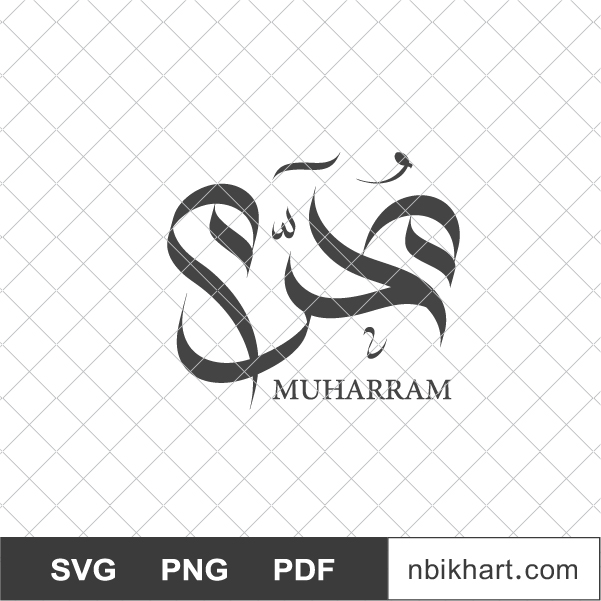 Muharram Islamic Month, شهر محرم