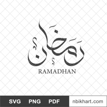 Ramadan Islamic Month, شهر رمضان