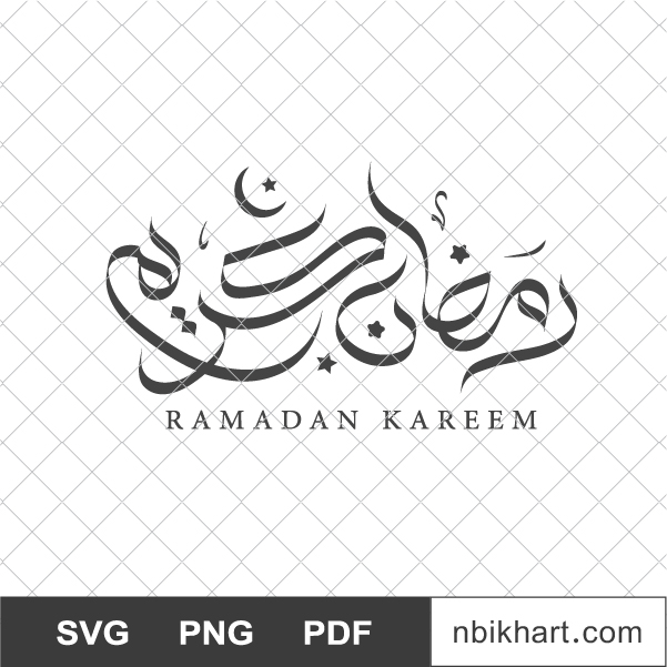 Ramadan Kareem Islamic Arabic Calligraphy, رمضان كريم