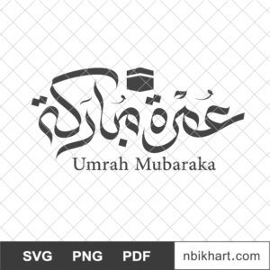 Umrah Mubaraka, عمرة مباركة Umrah Mubaraka Arabic calligraphy, عمرة مباركة