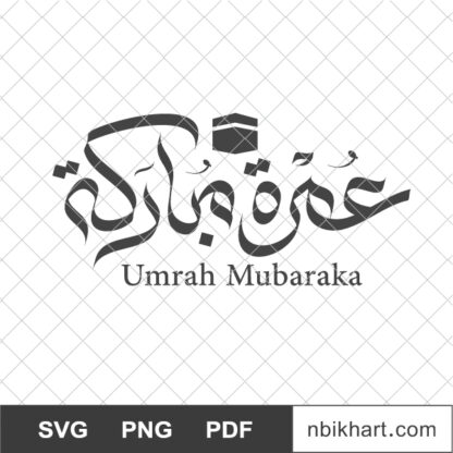 Umrah Mubaraka Arabic calligraphy, عمرة مباركة