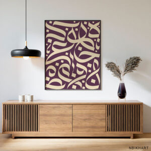 aac1 Abstract Arabic Calligraphy