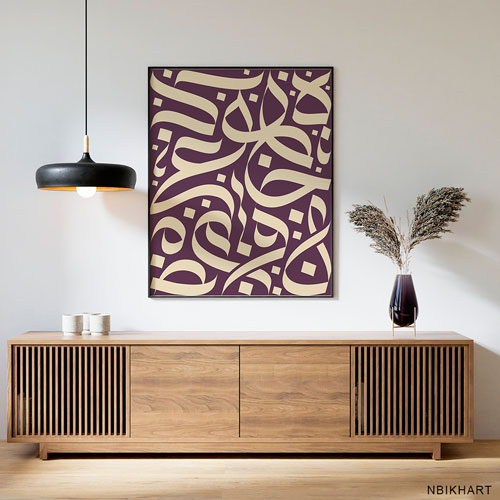aac1 Abstract Arabic Calligraphy