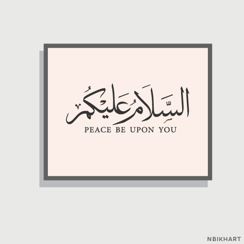 Arabic Calligraphy Printable Wall Art