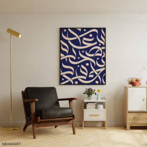 Abstract Arabic Calligraphy Wall Art 4 Abstract Arabic Calligraphy Art, Islamic wall art prints