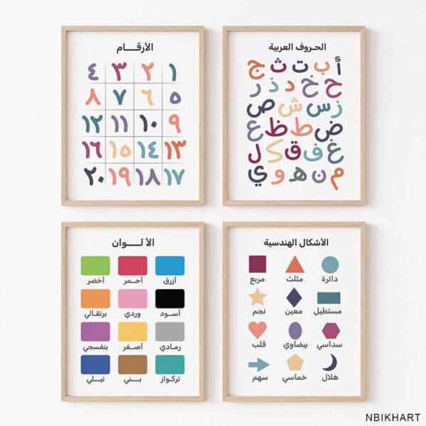 You’ll receive a ZIP file containing: > 2 JPG File (300 DPI) / 4:5 Ratio scalable to: – 8 x 10 inches – 16 x 20 inches – 20 x 24 inches – 20×25 inches – 24×30 inches – 28×35 inches PLEASE NOTE: + This listing is for a DIGITAL DOWNLOAD. + Your files will instantly be available for download after purchase. + You can print at home or send your files to a professional printer. + Due to the nature of a digital file, all sales are final. No Refunds will be issued.